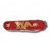Victorinox Huntsman Year of the Dragon 2024 - Red